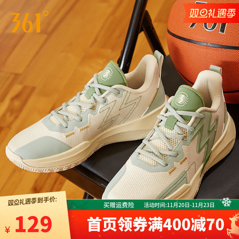 实战篮球鞋361°耐磨男