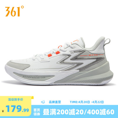 BIG3 Team361篮球鞋男运动鞋夏季新款实战耐磨防滑透气学生球鞋男