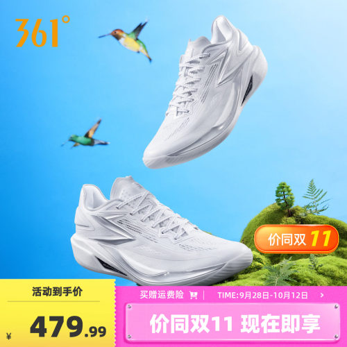 篮球专业鞋