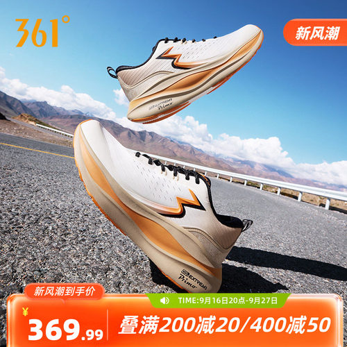 常规跑鞋