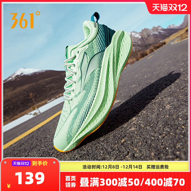 361男爆沫4跑步鞋缓震透气