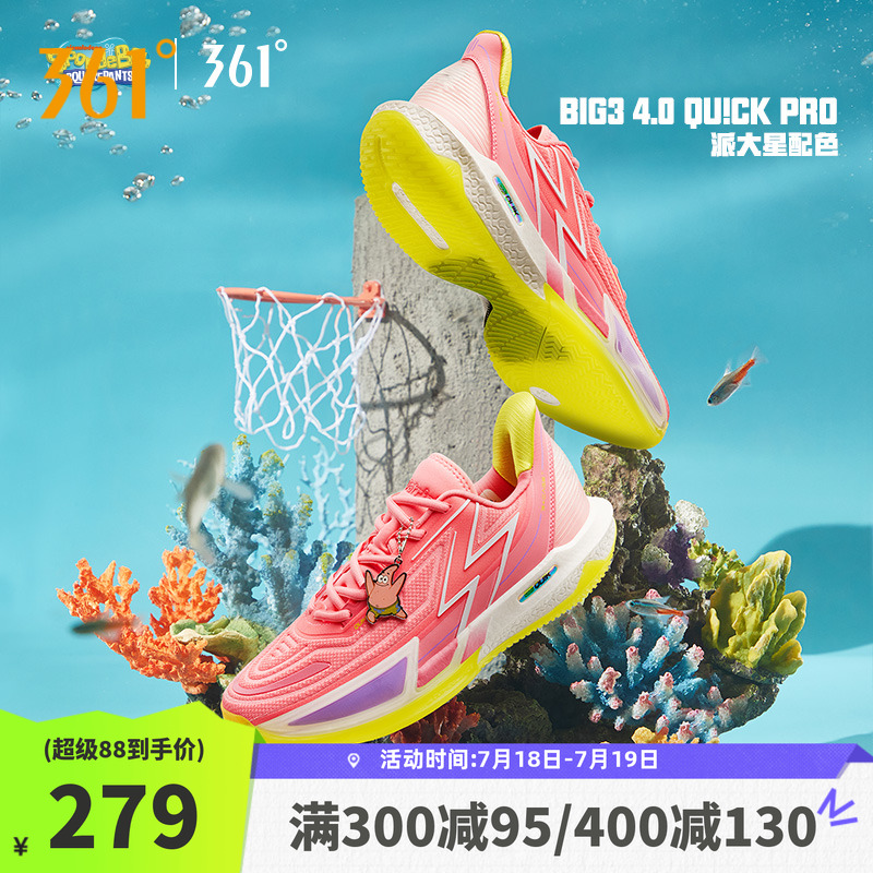 篮球鞋361男鞋运动鞋球鞋