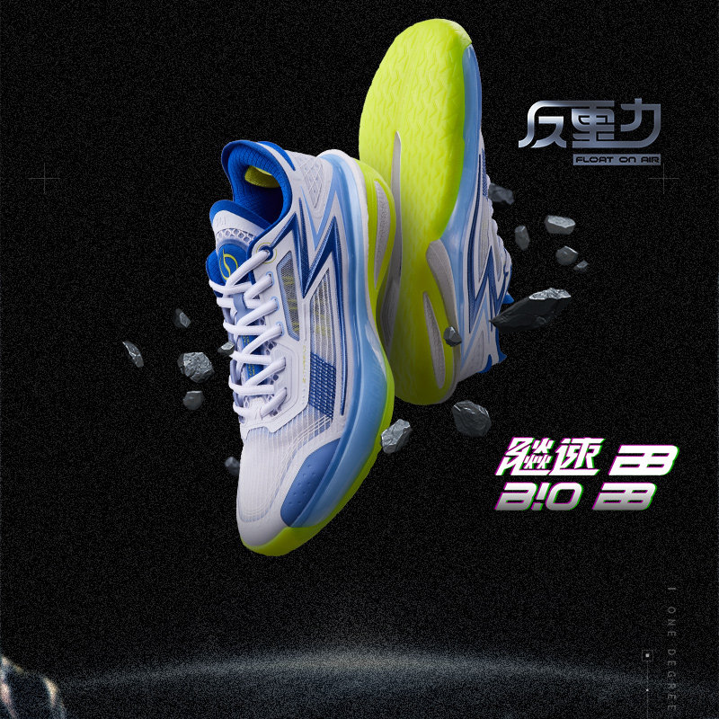 361度飚速bb篮球鞋专业男鞋运动鞋2026夏季实战缓震耐磨超轻球鞋