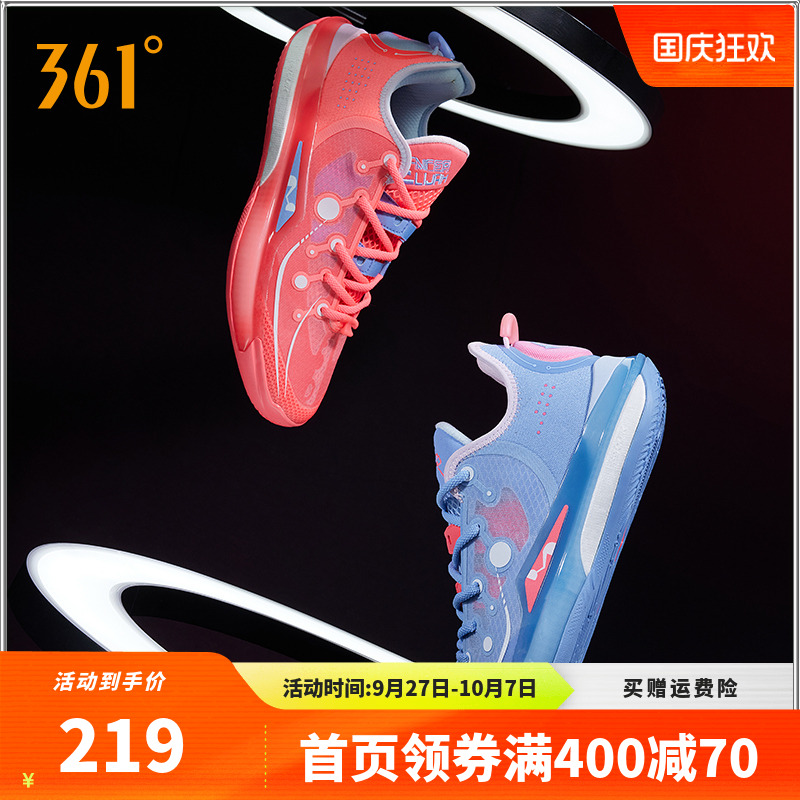 361°耐磨透气丁威迪DVD2SE男鞋