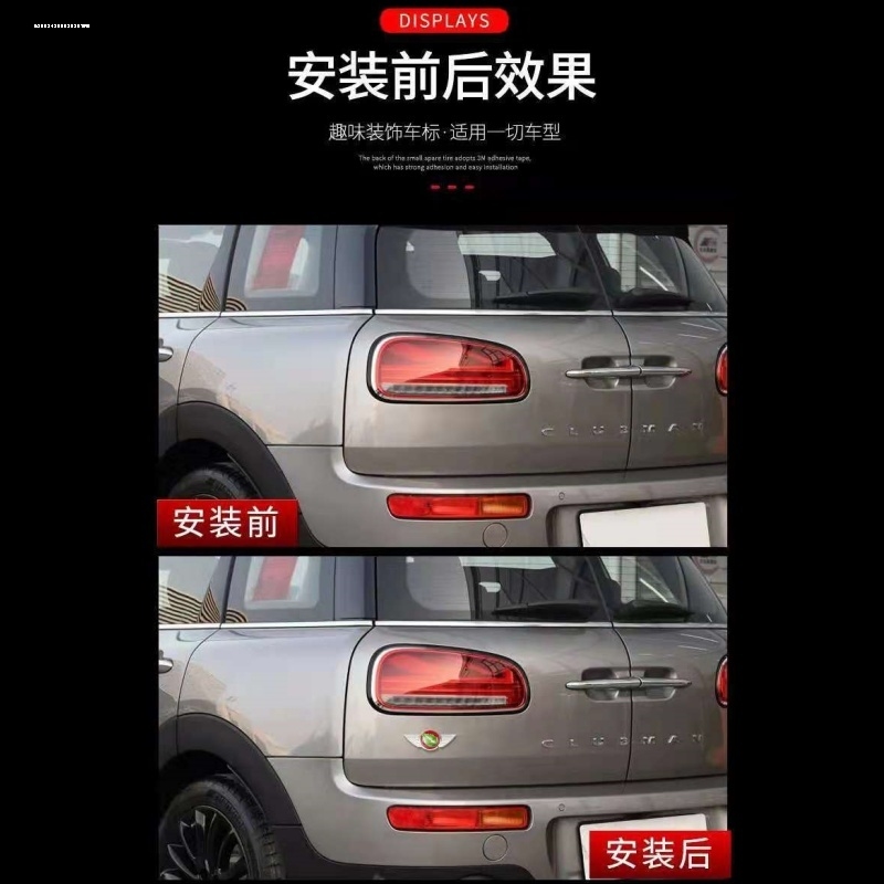 适配宝马mini迷你前后车标R55R56R60R61机盖标尾标志引擎改装