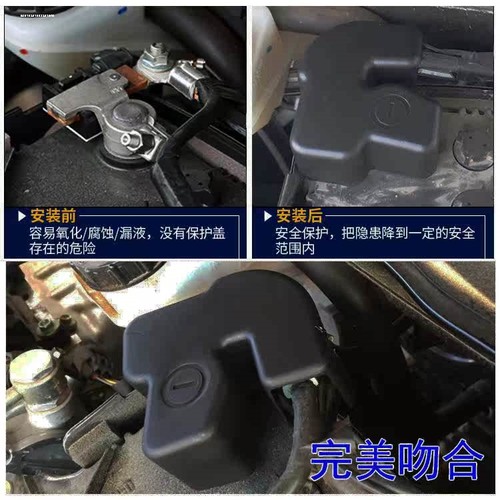 适用于马自达CX-8阿特兹CX-4昂克赛拉CX-5-3电瓶保护盖阻燃电池盖