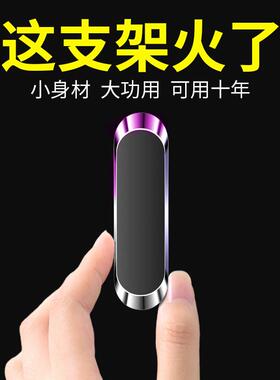 适用哈弗车载手机支架H6coupeH2S/M6F5/H7H4/F7XH9多功能仪表台架