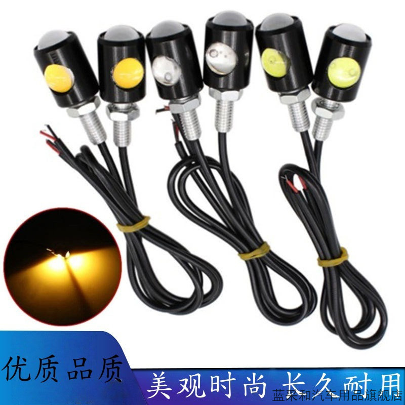 电动车摩托车转向灯泡转弯灯12v