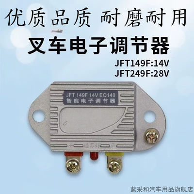 新款12V24V通用型汽车发电机电子