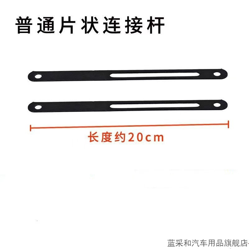自行车后货架加长连接杆山地车货