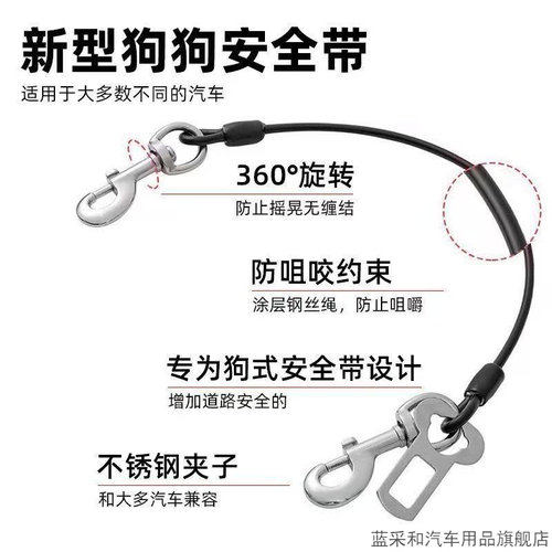 宠物汽车安全带狗狗车载牵引绳狗