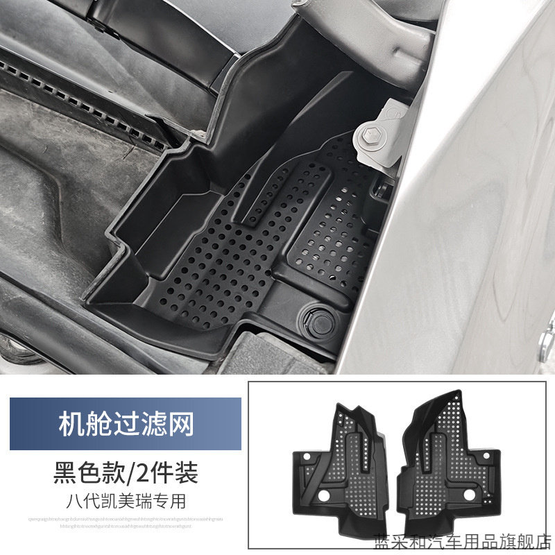 适用于18-26款八代九代凯美瑞发