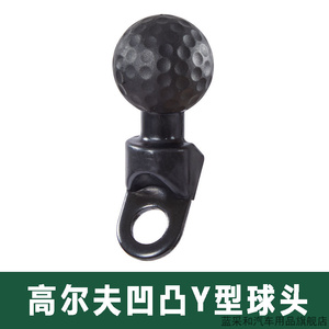 通用支架配件U型底座球头镜座球