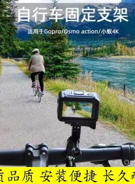 适用新大洲本田威武110SSDH110-22日雅RY150T-7GoPro小蚁固定支架