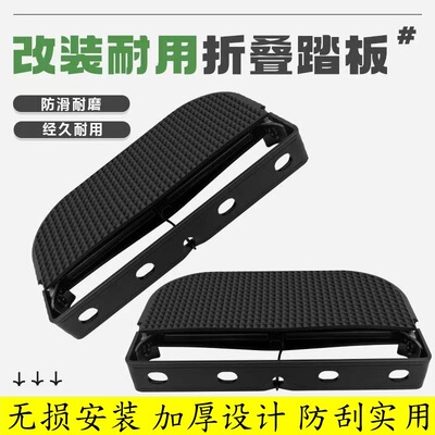 适用于赛鸽黑骑士智迈电动车护杠