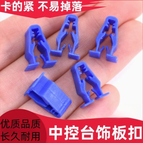 适用五羊本田PCX160/PCX150外壳卡扣佛鲨NSS350/LEAD125塑料卡扣