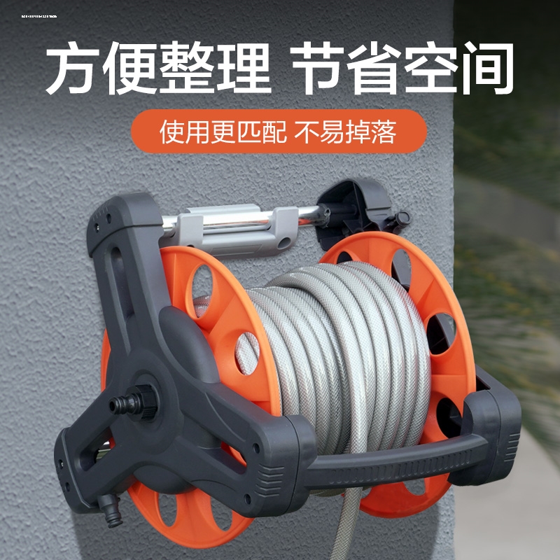 伸缩水管软管家用挂钩高压洗车水抢园林浇花水枪收纳支架挂壁架