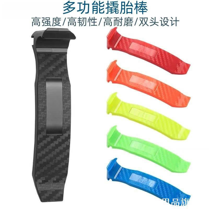 平衡块铲刀/汽车轮胎黏块铲除工具/补胎刮刀/扒胎机塑料撬棍图片