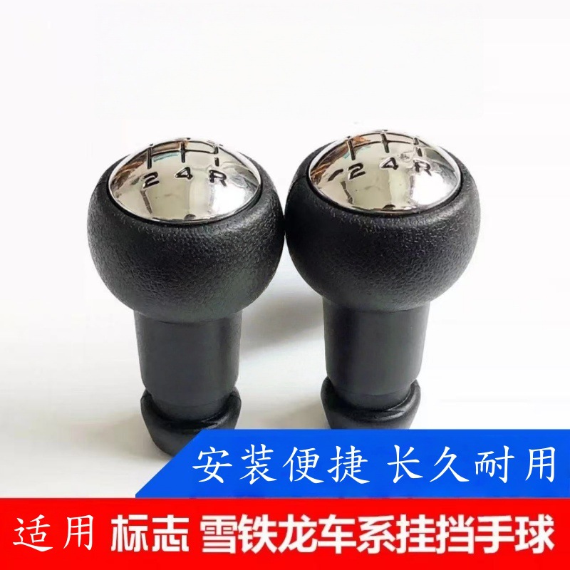 适用标致307世嘉206爱丽舍308排