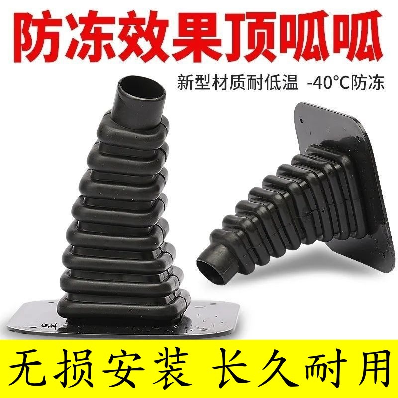 【-40℃防冻】东北专用电动三轮