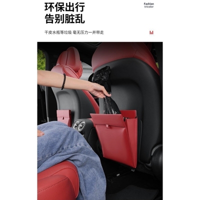 适用特斯拉model丫垃圾袋carplay/x汽车3车载清洁袋车垃圾桶
