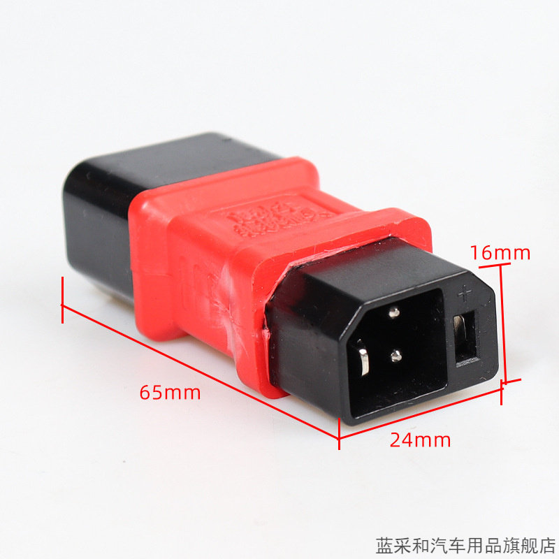 电动车转接头新国标适用雅迪爱玛小刀台铃新日电瓶车充电器插头