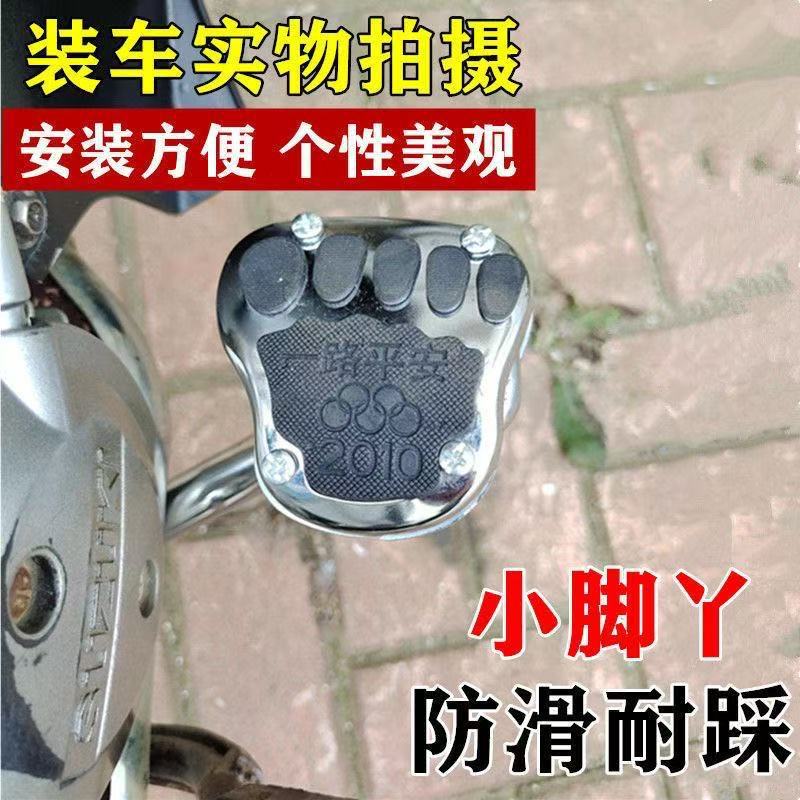 汽车脚踏板汽车防滑脚踏板手动挡
