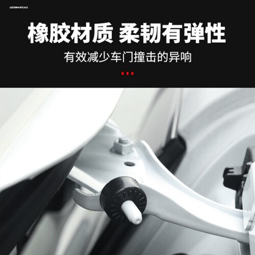 适用本田奥德赛车门锁扣盖艾力绅混动改装门锁扣装饰消除异响配件