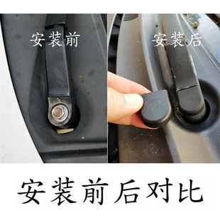 适用丰田考斯特中巴前后雨刷臂盖子柯斯达客车后雨刮器盖帽子防尘