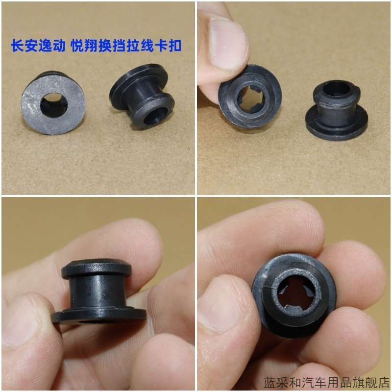 适用于长安五菱宝骏730宝骏560档图片