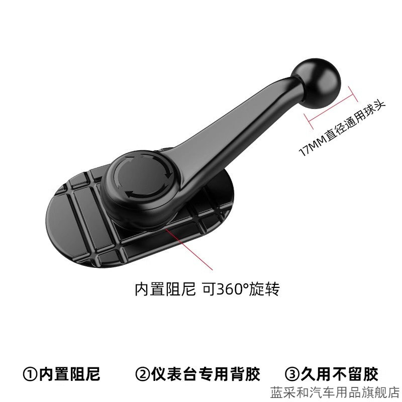 用车载手机支架配件17mm万向球头汽车导航万能夹子出风口通用底座