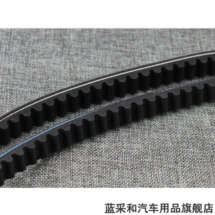 适用光阳 弯道情人150 LIKE180/150 G150 雷霆王 PEOPLE 传动皮带