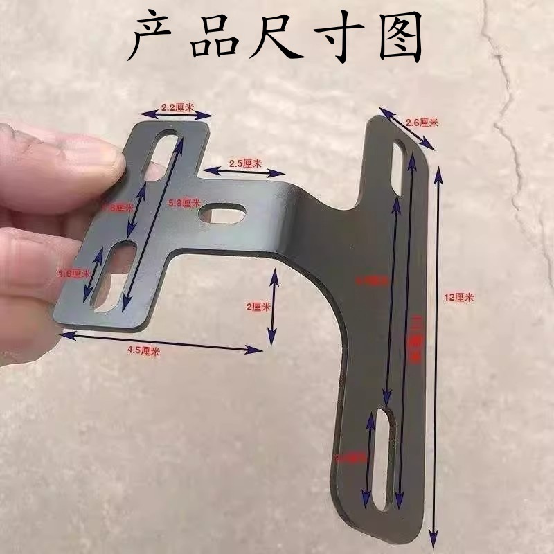 电动车牌照固定国标架尾灯支架上