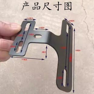 适用于九号电动车尾灯牌照支架牌照架改装加厚加宽简易款尾牌照架