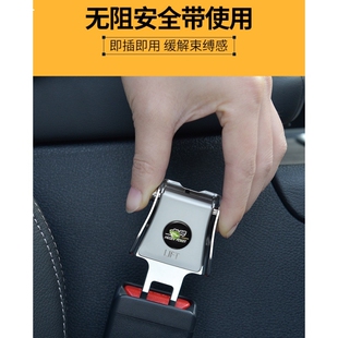 汽车安全戴带插片卡头锁扣安全插带插头延长固定连接器插销卡片槽