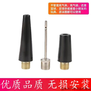充气多功能篮球皮球充接头汽车气咀气泵转换头足球气嘴打气筒球类
