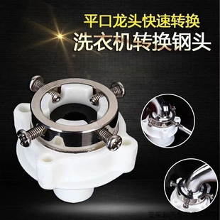 快速接头延长修复水管四分管转六分变径接头一寸水管活接头卡扣式