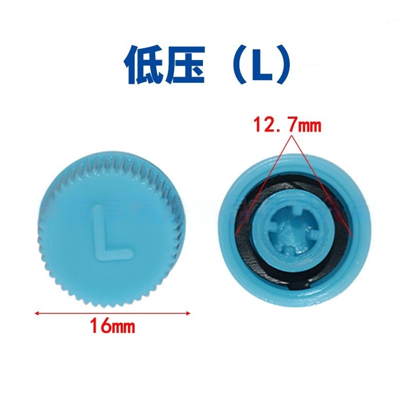 适用比亚迪空调管盖子 F3G3L3F6S6S7F0唐元空调管道盖子冷媒帽盖