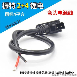 适用小牛电动车转换线M1+US+N1锂转换头转接品头小绿人充放电插头