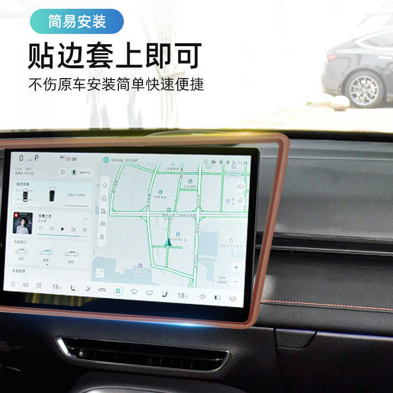 适用长安深蓝S07/L07中控导航屏