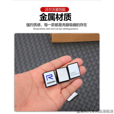 适用沃尔沃XC60S90XC90S6040北极