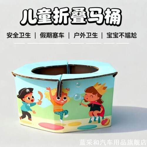 适用宝马3系长安Lumi车载马桶外出折叠坐便器便携男女孩专用尿桶