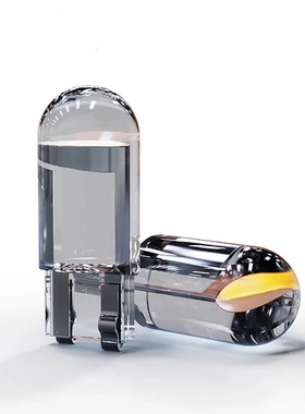 汽车日行车灯T10插泡超亮led透镜示宽灯阅读灯牌照灯通用小灯W5W