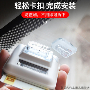 etc可拆卸支架行车记录仪固定架设备专用背胶强力双面胶子母卡扣