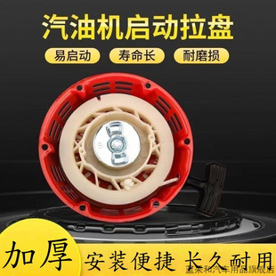 汽油机配件大全全套168F170F水泵微耕机化油器拉盘活塞空滤器油箱