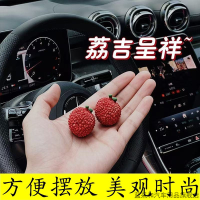 【新车礼物-事事顺荔】车载屏幕