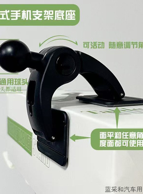 适用卡骐达轩逸蓝鸟讴歌极氪9X车载手机支架磁吸双支点粘贴式底座