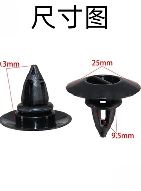 适用于宝X5E70马 F15F85 X6E71E72 F16F86门槛侧裙底边固定卡扣子