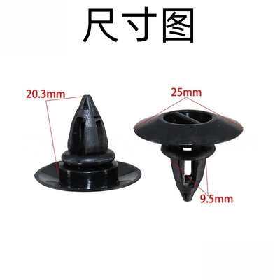 适用于宝X5E70马 F15F85 X6E71E72 F16F86门槛侧裙底边固定卡扣子