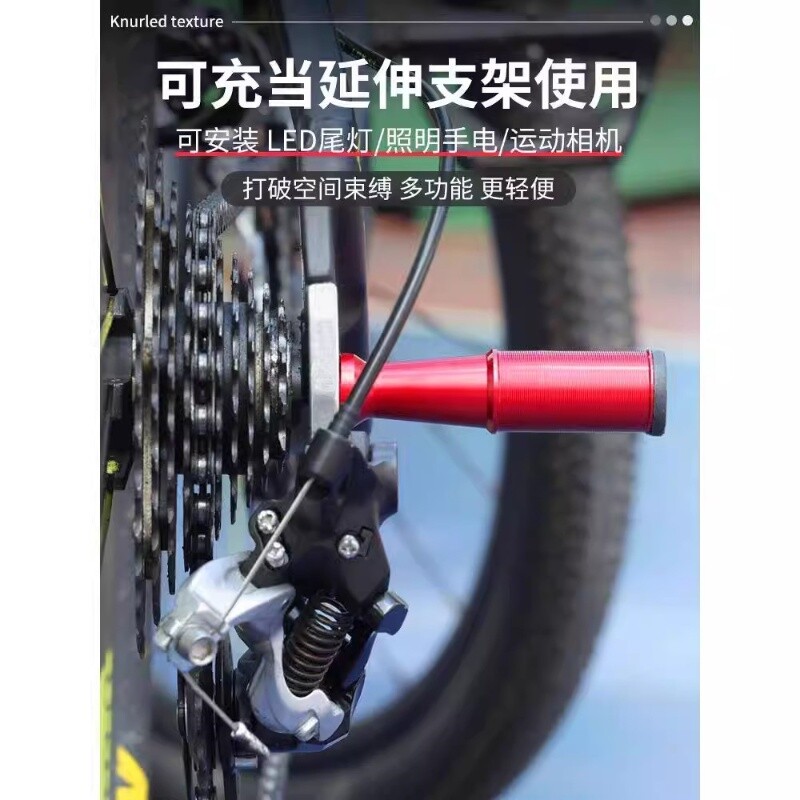适用美利达喜德盛山地自行车后拨保护器车变速器保护架防撞护拨器图片